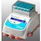 MyBlock Mini Dry Bath 